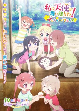 扣逼视频