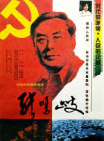 普罗米修斯3免费观看